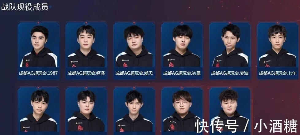 后段固定席 后段固定席