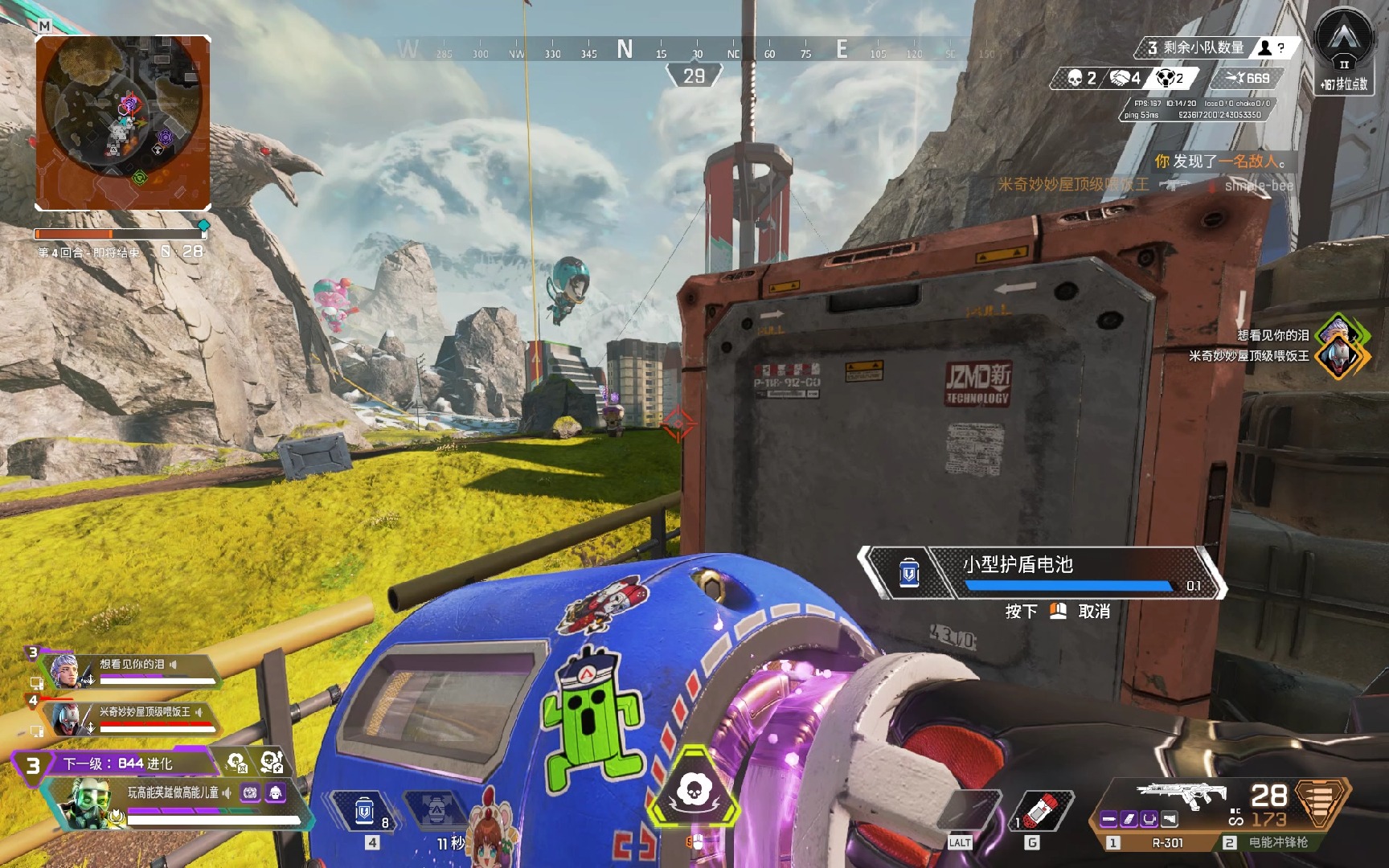 关键场面重 关键场面重