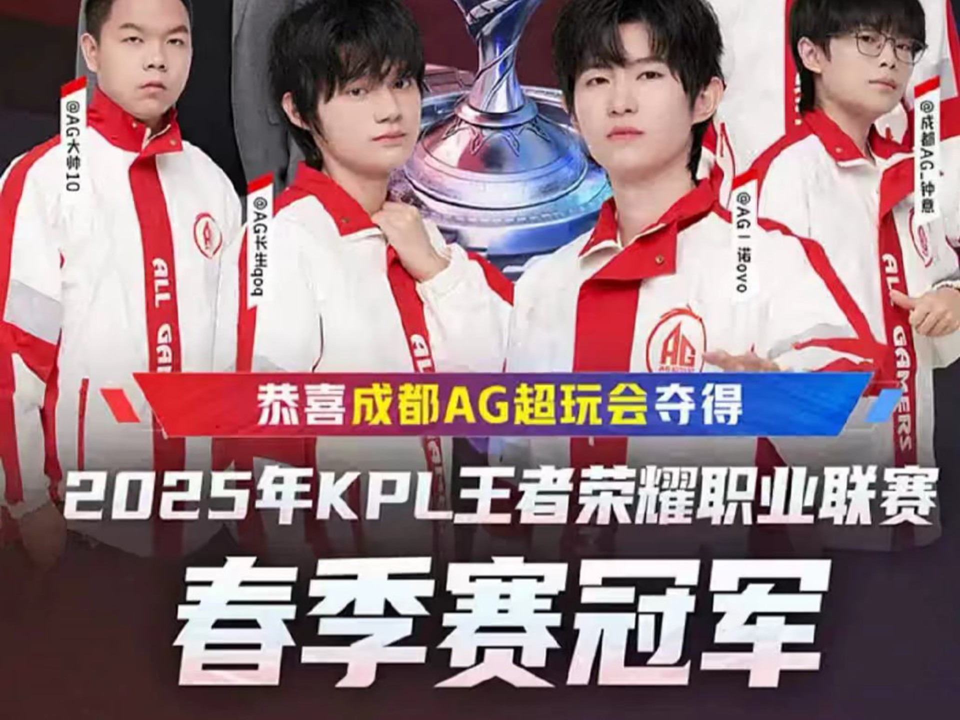 尊重裁判趋 尊重裁判趋