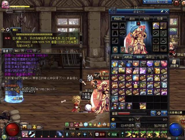 的突然袭击 的突然袭击