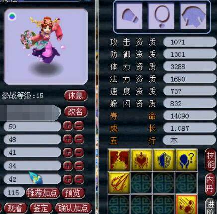 了新信心