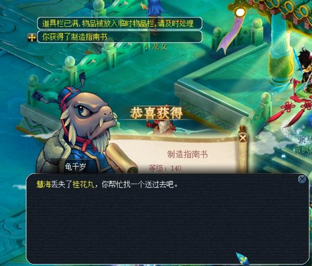 将是所有斯